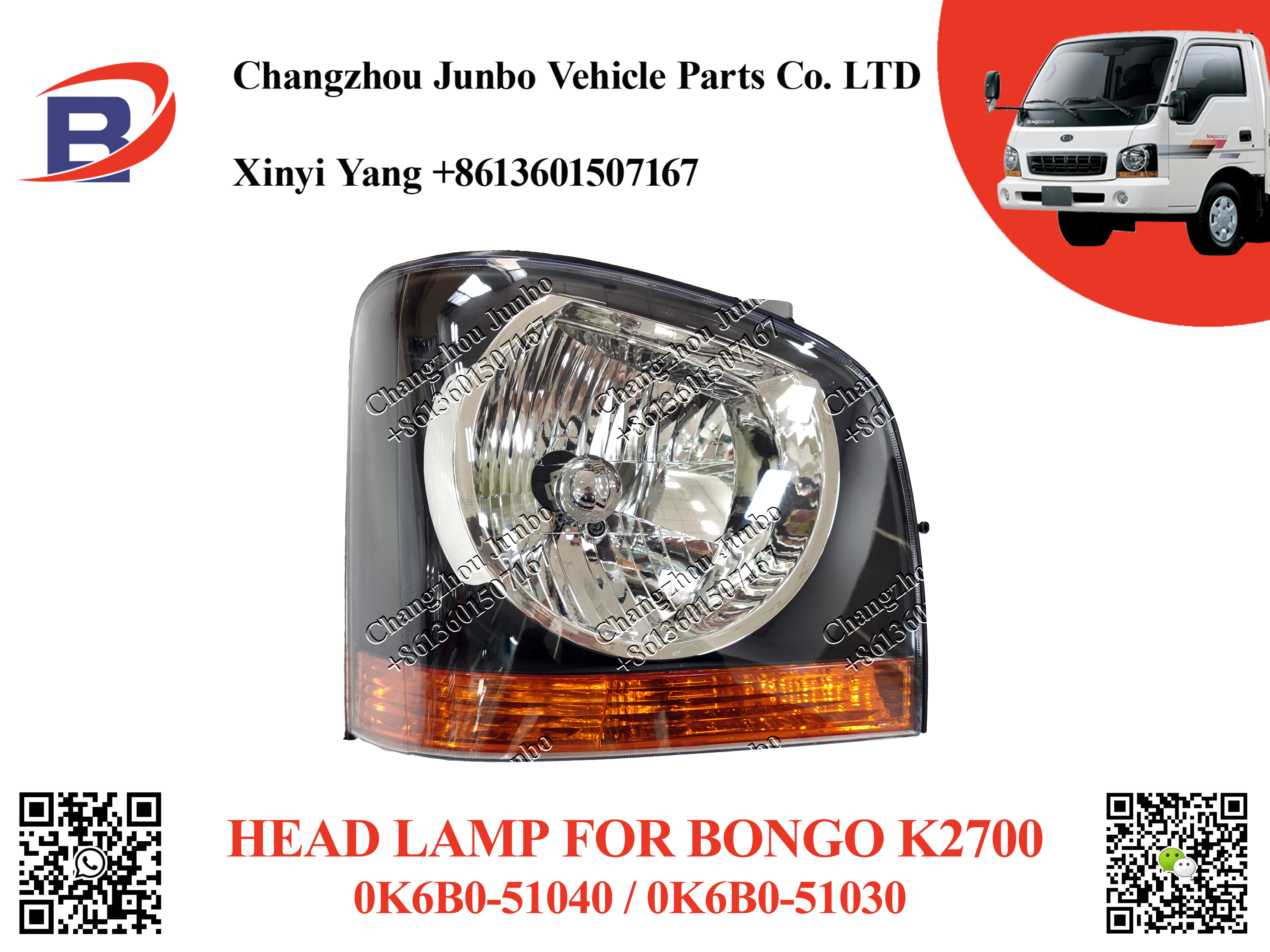 Bongo Frontier Head Light